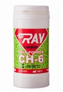 Порошок RAY отвердитель (-10-30 C), 50 гр