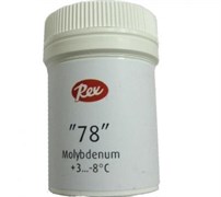 Порошок REX TK-78 molybdenum, (+3-8 C), 30 g