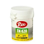 Порошок REX TK-820, (-8-20 C), 30 g