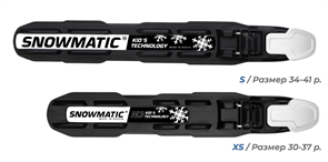 Крепления лыжные SNOWMATIC N3 (NNN) SUPER AUTO size XS (EUR 26-30, без индивид.упаковки)