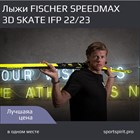 Новая Коллекция Fischer 22/23 уже в продаже - успей купить выгодно Новая Коллекция Fischer 22/23 уже в продаже - успей купить выгодно