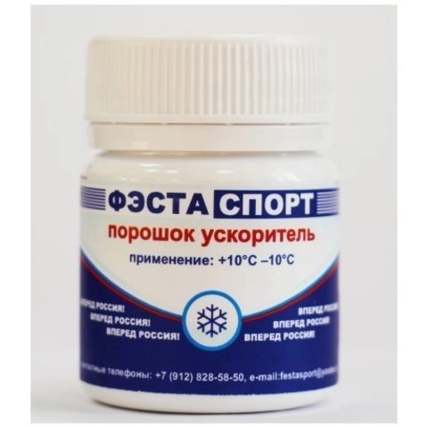 Порошок ФЭСТА FS-P9 (+5-5 C) 30г. FS-P9